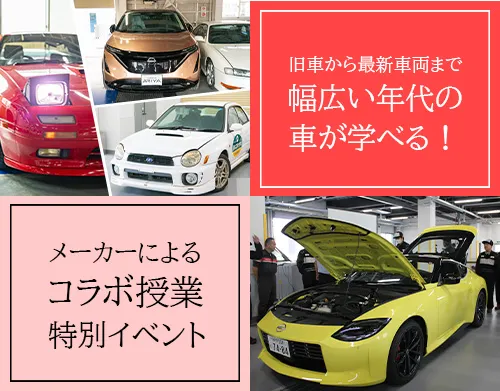 2輪車整備ができるエンジニアになるための授業風景