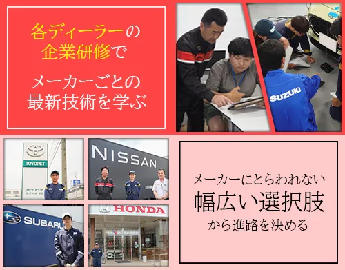 1級自動車整備士の資格を取得した先輩