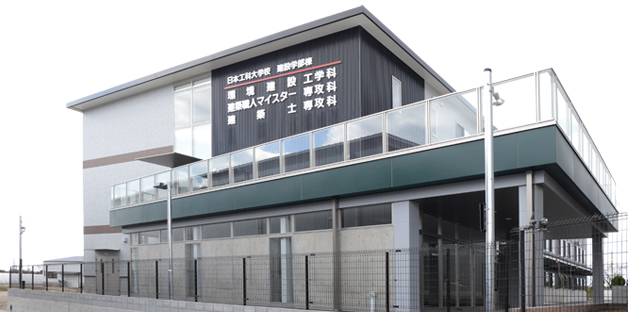 建設学部棟