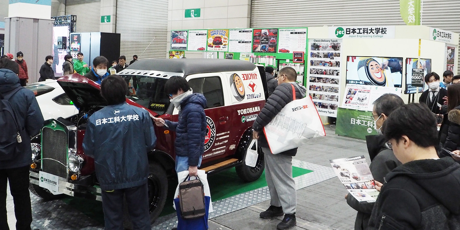 オートメッセ出展