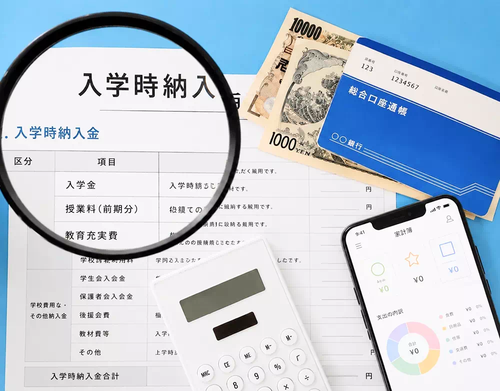 理工系私立大学と比べてリーズナブルな学費設定