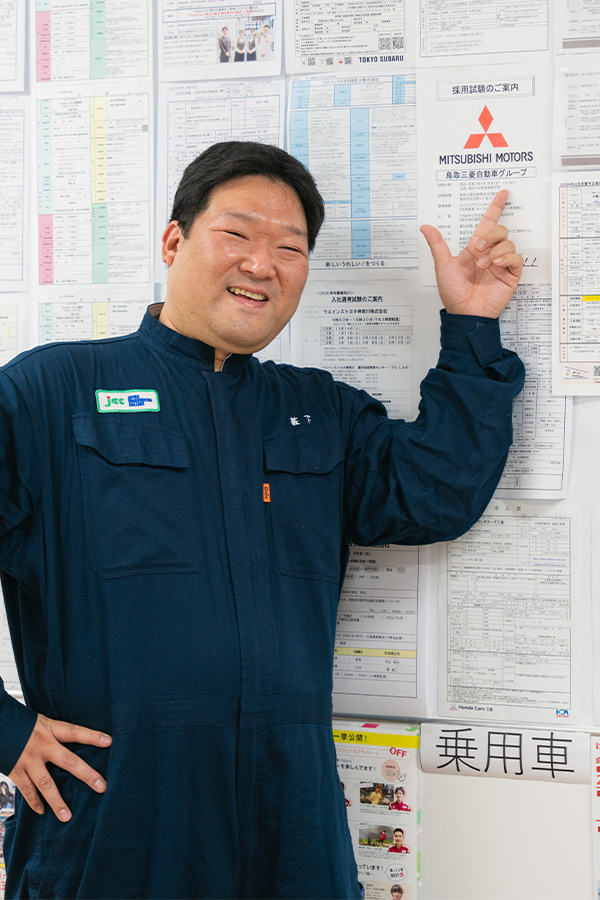 次世代整備士への挑戦が未来を広げる！